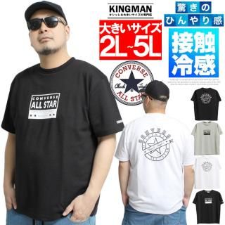 ᡼ؤ̵ С(CONVERSE) Ⱦµ T  礭 ܿ䴶 ɥ饤 ۴® ץ 롼ͥå åȥ  