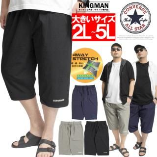 ᡼ؤ̵ С(CONVERSE) åץɥѥ  礭 4WAY ȥå ù ʥ 7ʬѥ ʥѥ