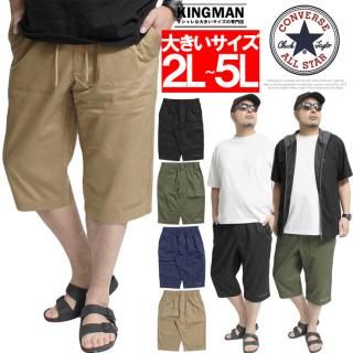 ᡼ؤ̵ С(CONVERSE) åץɥѥ  礭  ɽ ץ ĥ  7ʬѥ 硼ȥѥ