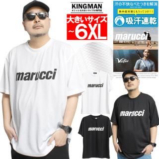 ᡼ؤ̵ ޥ(Marucci&Victus) ɥ饤 Ⱦµ T  礭  ץ ۴® 4.1 åȥ 