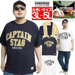 ᡼ؤ̵ CAPTAIN STAG(ץƥ󥹥å) Ⱦµ T  礭 ӥơ  ץ 롼ͥå åȥ