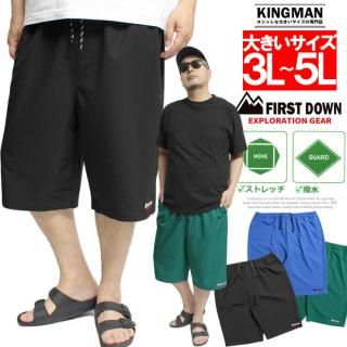 ᡼ؤ̵ FIRST DOWN(եȥ) 硼ȥѥ  礭 4WAY ȥå ù ϡեѥ 硼  ûѥ