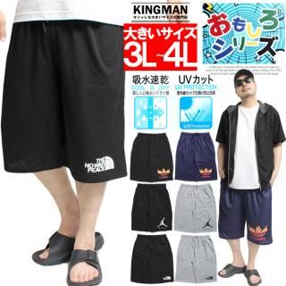 ᡼ؤ̵ 硼ȥѥ  礭 ֥ ѥǥ ץ ɥ饤 ۿ® UVå ɨ ϡեѥ 硼 ûѥ