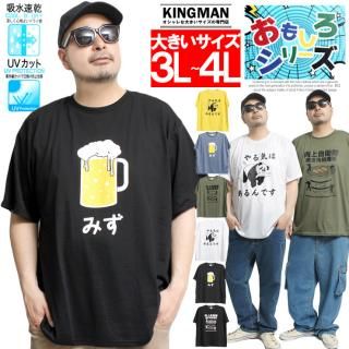 ڥ᡼ؤ̵ Ⱦµ T  礭 ⤷ ץ ɥ饤 ۿ® UVå 롼ͥå åȥ ȥåץ 襤