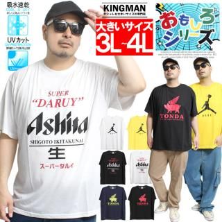 ڥ᡼ؤ̵ Ⱦµ T  礭 ѥǥ ץ ɥ饤 ۿ® UVå 롼ͥå åȥ ȥåץ 襤