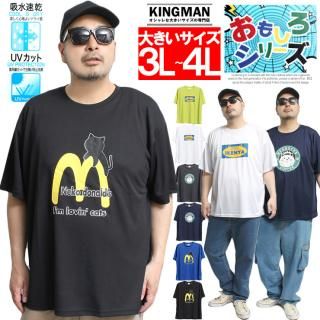 ڥ᡼ؤ̵ Ⱦµ T  礭 ǭ ѥǥ ץ ɥ饤 ۿ® UVå 롼ͥå åȥ ȥåץ 襤