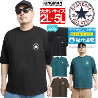 ᡼ؤ̵ С(CONVERSE) 5ʬµ T  礭 ܿ䴶  ץ 롼ͥå åȥ ǽ ȥåץ Ҥ