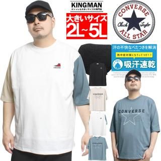 ᡼ؤ̵ С(CONVERSE) 5ʬµ T  礭 CVCɥ饤 ۿ® ɽ  ץ 롼ͥå åȥ ȥåץ