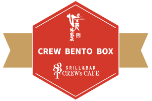 ԤԤŹߥ롼եΥȡCREW BENTO BOX