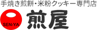 手焼き煎餅の通販│煎屋オンラインショップ