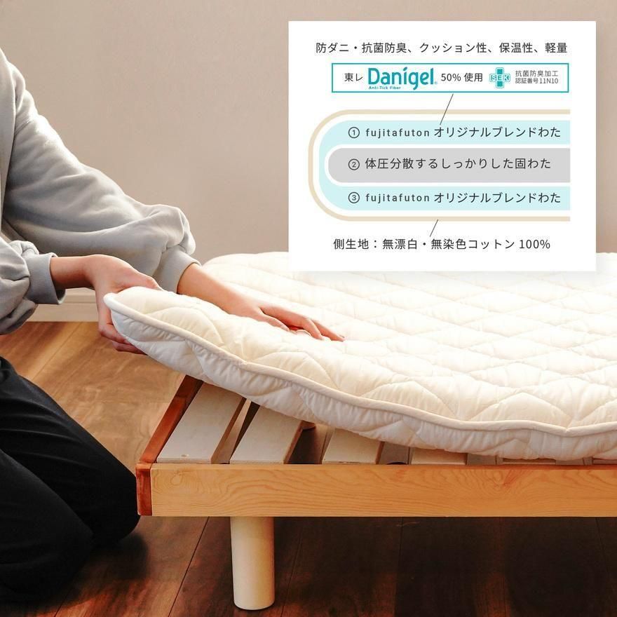 淡湖－a・ko－ 寝具2点セット 綿100%生地 日本製 - 近江ふとん