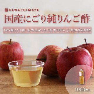 񻺽󥴿̵ɲˤݡ180ȯ Ĺ100%-1000ml-路޲-<img class='new_mark_img2' src='https://img.shop-pro.jp/img/new/icons7.gif' style='border:none;display:inline;margin:0px;padding:0px;width:auto;' />