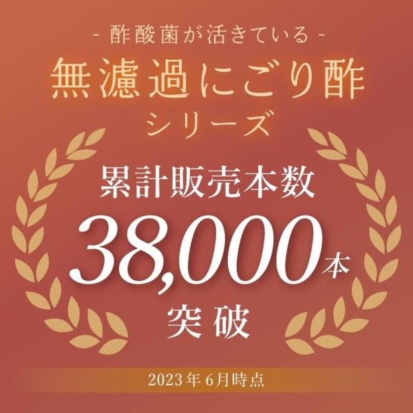 【2週間お試しサイズ】有機白ワ