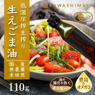 纬㲹110g - ̵Τޤǫ˹ʤä - ̤ꡦɥץ쥹ˡͭJASǧ<img class='new_mark_img2' src='https://img.shop-pro.jp/img/new/icons7.gif' style='border:none;display:inline;margin:0px;padding:0px;width:auto;' />