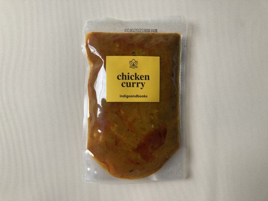 Chicken Curry 5pc