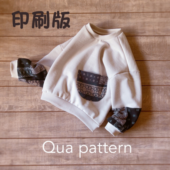 印刷版】型紙 ゆるぽけT - qua-pattern