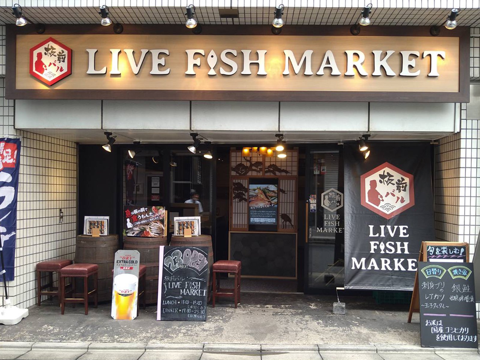 板前バル LIVE FISH MARKET　新宿店