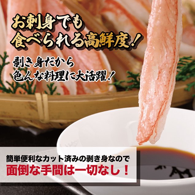 豪華ギフトに最適！生ずわい蟹 2kg 超特大9Lポーション500g×4パック(40