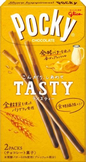 購入OK お菓子詰め合わせ まとめ売り 食品 アミューズメント景品