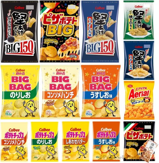 ポテトチップス 詰め合わせ 15種 バラエティBOX - BULK