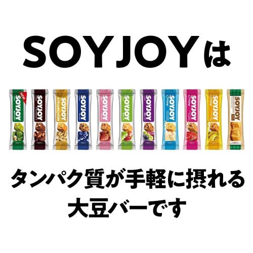 ソイジョイ 12本 バラエティ ギフトボックス 大塚製薬 SOYJOY アソート