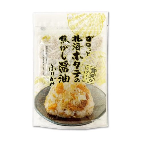 澤田食品 いか昆布 80g + ホタテふりかけ 55g（ゴロっと北海ホタテの