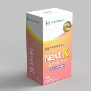 Next K核酸入り生ゼリー (ブルーベリー風味) 300g(10g×30包入)