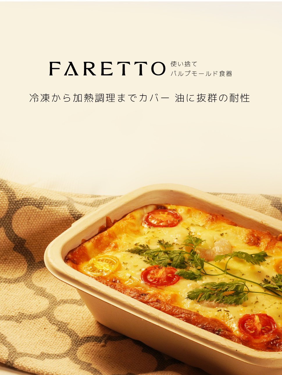 FARETTO ѥץ⡼ƴ