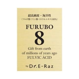 <img class='new_mark_img1' src='https://img.shop-pro.jp/img/new/icons14.gif' style='border:none;display:inline;margin:0px;padding:0px;width:auto;' />Fulvic Acid Beverage FURUBO 8  720mlExclusive for Members 5%Discount