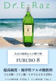 <img class='new_mark_img1' src='https://img.shop-pro.jp/img/new/icons33.gif' style='border:none;display:inline;margin:0px;padding:0px;width:auto;' />FURUBO8ʥեܣ720ml ܥå 20cc/ Ͽ10offݥʻѲ