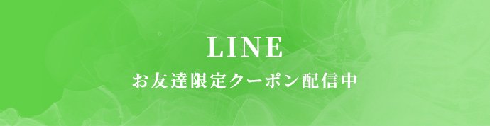 LINE ͧã˥ݥۿ