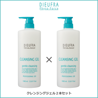 【DIEUFRA】フィトフォース クレンジングジェル 　1000ml　2本セット