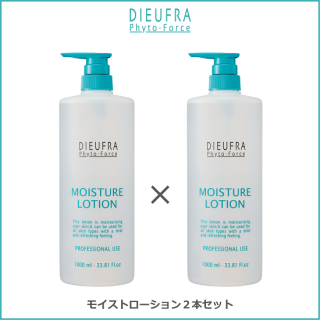 DIEUFRA Phyto-Force<br>デュフラ フィトフォース<br>モイストローション（２本セット）