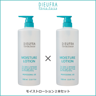 DIEUFRA Phyto-Force<br>ǥե եȥե<br>⥤ȥʣܥåȡ