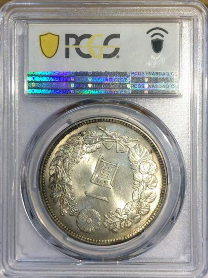 委託販売】日本 新一円銀貨 明治35年 PCGS MS64 未使用 - 一生