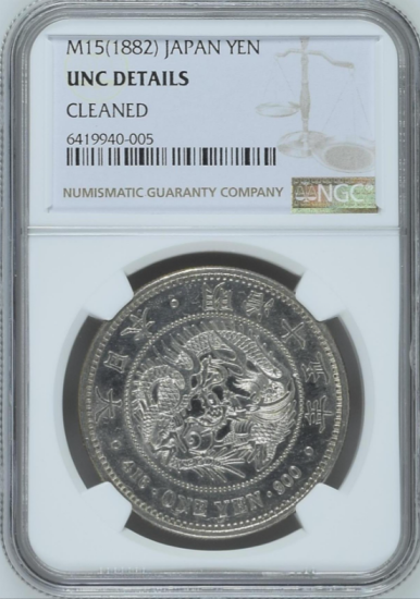 完売 銀貨 明治15年 NGC UNC DETAIL CLEANED | artfive.co.jp