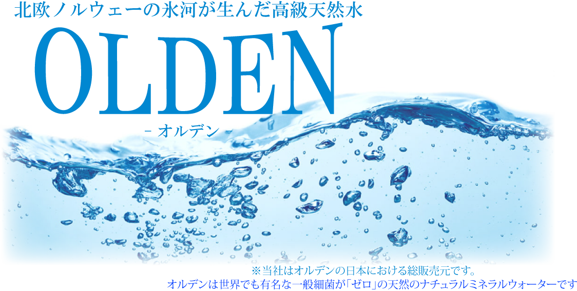 olden-water