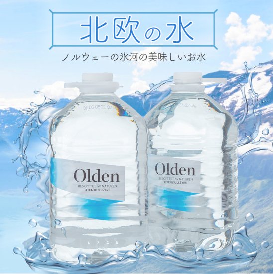 olden-water