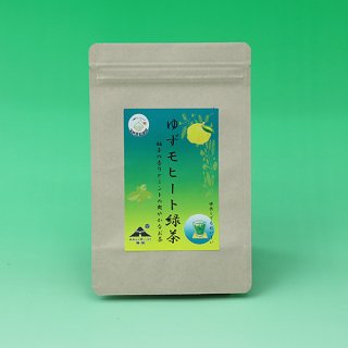 【ティーバッグ】ゆずモヒート緑茶