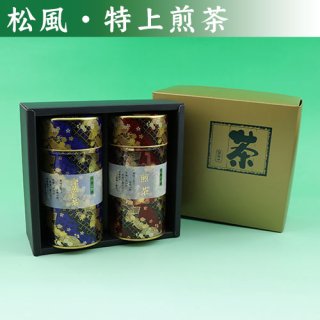 おうぎ2缶セット(松風・特上煎茶)