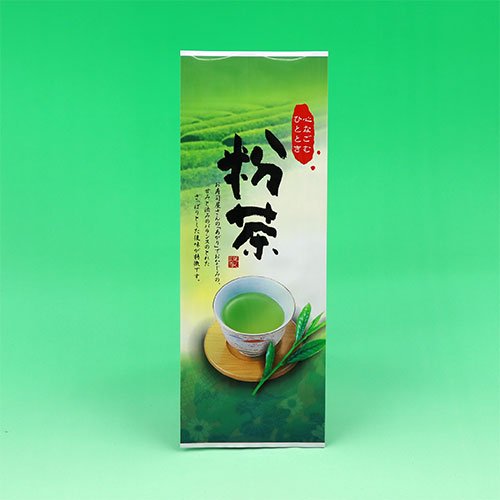 粉茶(200g)