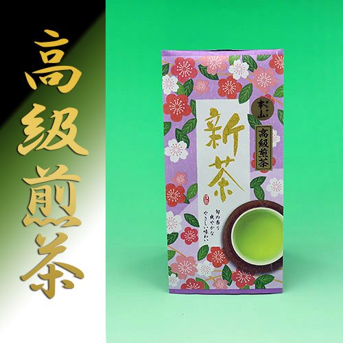 【新茶発売中】　高級煎茶