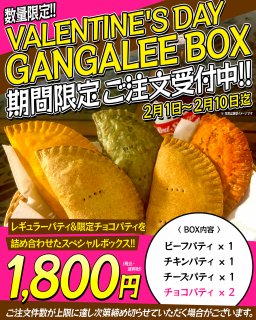 <img class='new_mark_img1' src='https://img.shop-pro.jp/img/new/icons15.gif' style='border:none;display:inline;margin:0px;padding:0px;width:auto;' />GANGALEE PATTYBOX