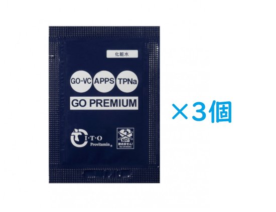 APP＋EローションGOプレミアムサンプルパウチ3個セット（サンプルでお試ししたい方に） - あおい皮膚科スキンケアショップ