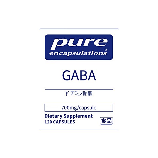 【機能性表示食品】GABA （γ-アミノ酪酸）120カプセル-Pure encapsulations