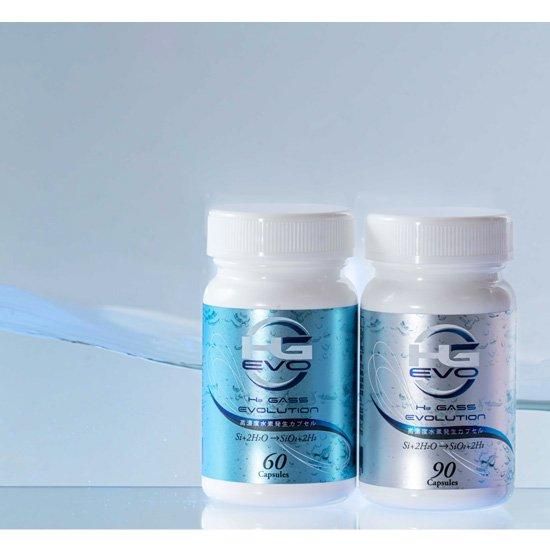 HG EVO エイチジーエボ 高濃度水素発生カプセル HG EVO（エイチジーエボ）60粒通販|麗ビューティーオンライン