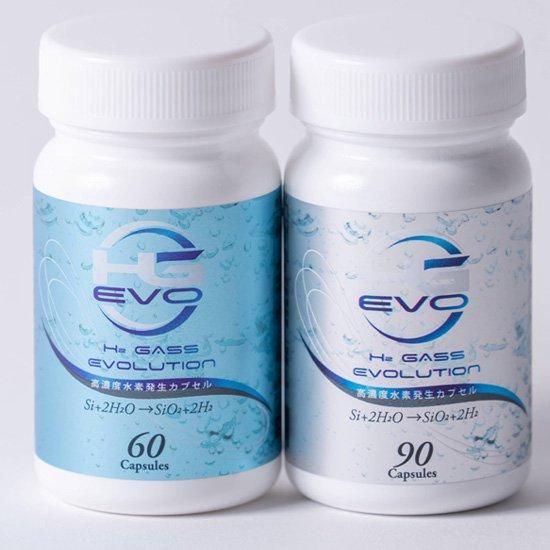 HG EVO エイチジーエボ 高濃度水素発生カプセル HG EVO（エイチジーエボ）60粒通販|麗ビューティーオンライン