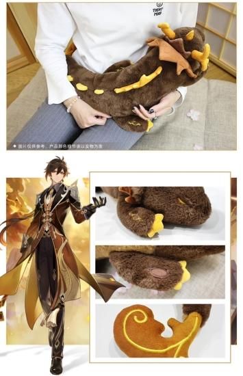 スケルトン入り　完売激レア　原神　鍾離　岩王帝君　着せ替え　ぬいぐるみ 20cm Amazon.co.jp: 原神 鍾離 20cmぬいぐるみ 着せ替え スケルトン