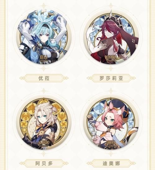 原神 リオセスリ 立ち絵 缶バッジ 42点セット 公式正規品 リオセスリ 缶バッジ 原神 キービジュアル 立ち絵