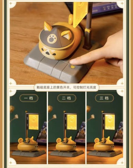 原神Genshin　ゴロー『犬坂の遠吠え』ナイトライト 充電式モバイル電源セット - エンズ・オンラインストア